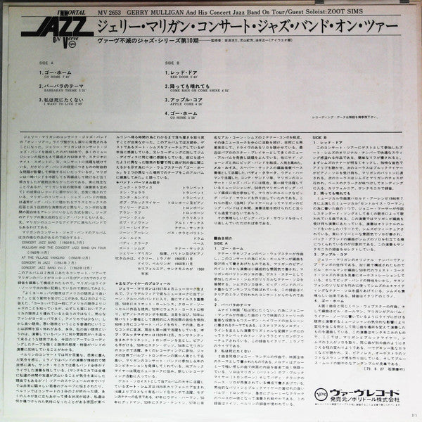 Gerry Mulligan And The Concert Jazz Band On Tour