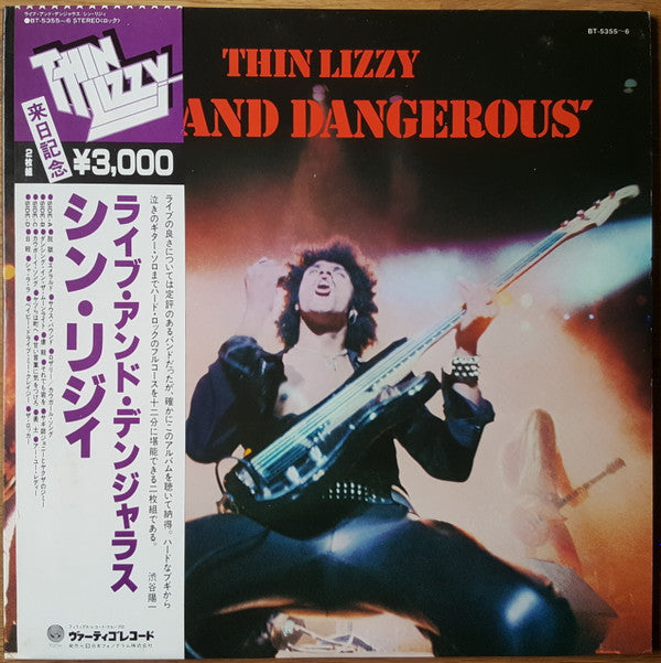 Live And Dangerous