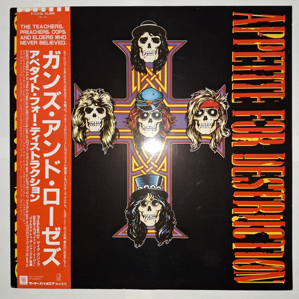 Appetite For Destruction