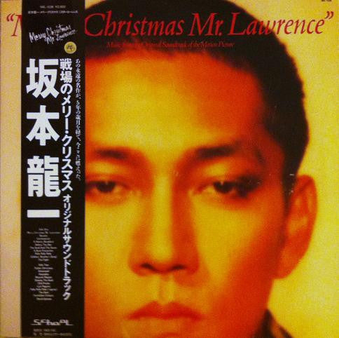 Release: Merry Christmas Mr. Lawrence = 戦場のメリー・クリスマス オリジナルサウンドトラック-Vinyl-Japan-1988-MIL-1036-6048333