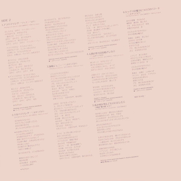 Miłości Wszystko Wybaczy