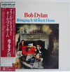 Bob Dylan - Bringing It All Back Home (Vinyl, LP, Stereo, Album, Reissue) Very Good Plus (VG+) / Very Good (VG)