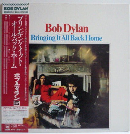Release: Bringing It All Back Home-Vinyl-Japan-1976-25AP 272-2491546
