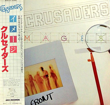Release: Images-Vinyl-Japan-1979-VIM-6196-2704022