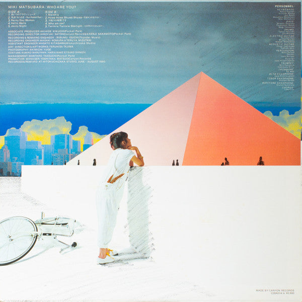 Release: Who Are You? = あなたは誰？-Vinyl-Japan-1980-C28A0114-7277852