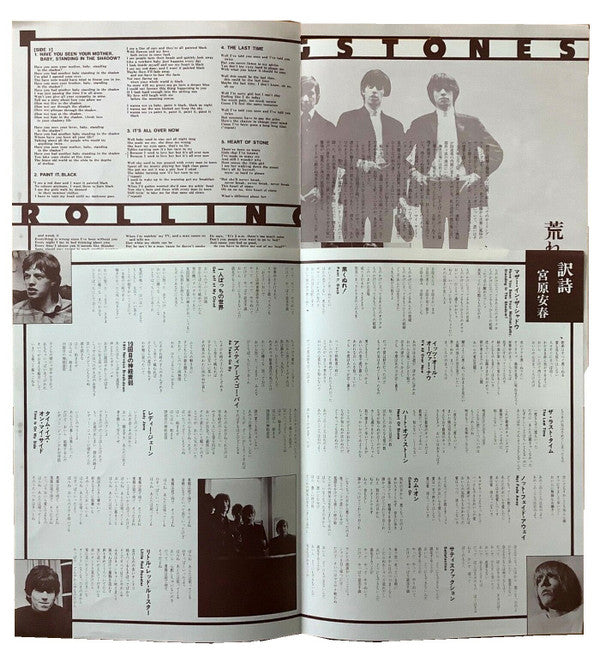 Big Hits [High Tide And Green Grass]