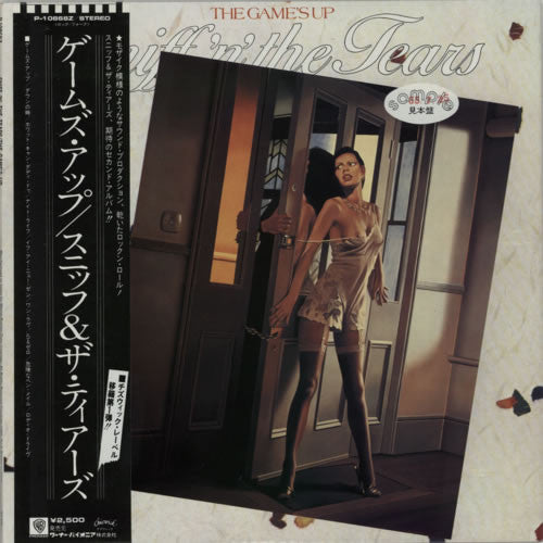 Release: The Game's Up-Vinyl-Japan-1980-P-10868Z-7818891