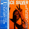 Horace Silver - Horace Silver Trio (LP, Compilation, Limited Edition, Reissue, Remastered, Mono) - Near Mint (NM or M-) / Very Good (VG)