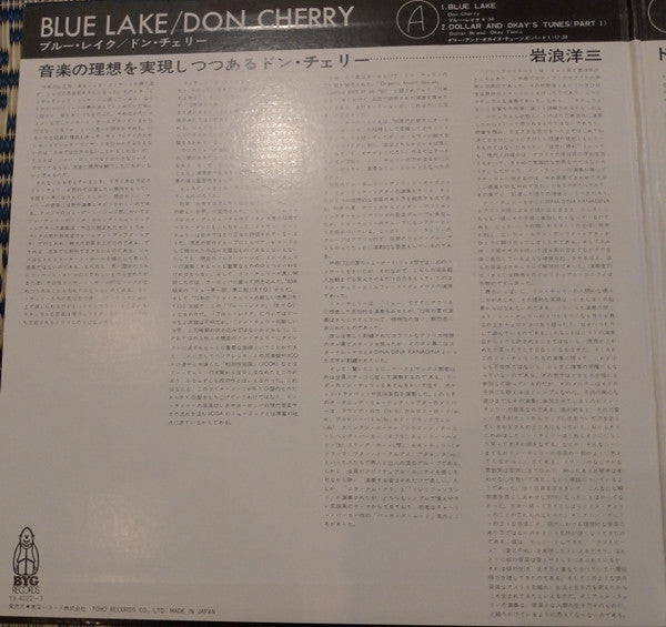 Blue Lake