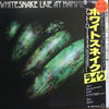 Whitesnake - Live At Hammersmith (Vinyl, LP, Album, Limited Edition) Near Mint (NM or M-) / Very Good Plus (VG+)