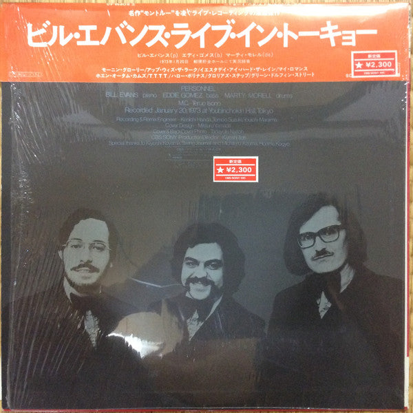 Bill Evans Live In Tokyo