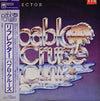 Pablo Cruise - Reflector (Vinyl, LP, Album) Very Good Plus (VG+) / Very Good Plus (VG+)
