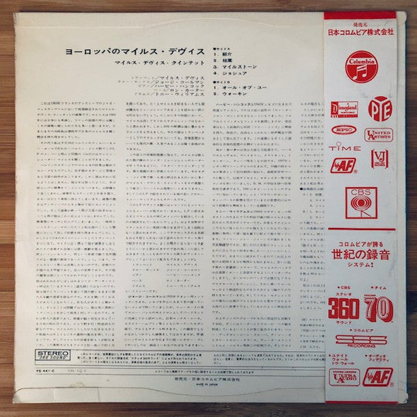 Release: Miles Davis In Europe-Vinyl-Japan-1965-YS-441-C-7078527