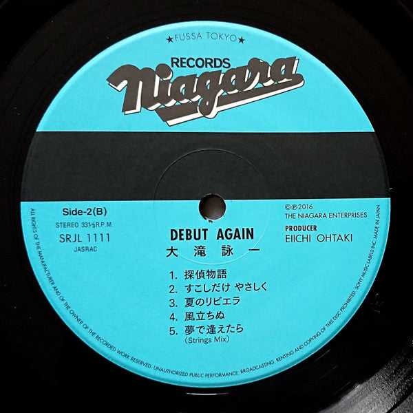 Debut Again = デビュー・アゲン