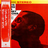 Bobby Timmons - This Here Is Bobby Timmons = ジス・ヒア・イズ・ボビー・ティモンズ (LP, Album, Reissue, Stereo) - Very Good Plus (VG+) / Very Good Plus (VG+)