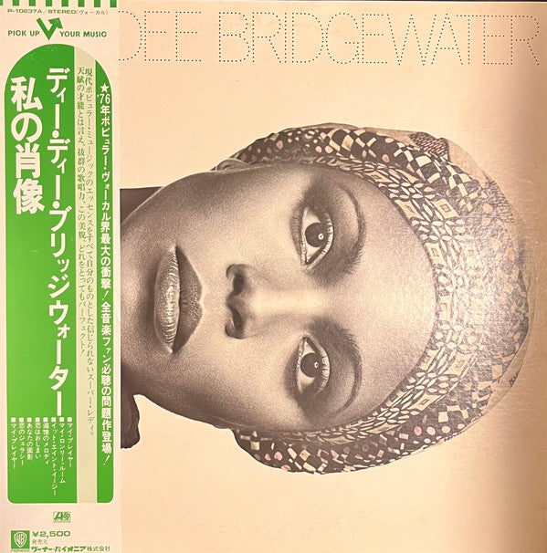 Dee Dee Bridgewater