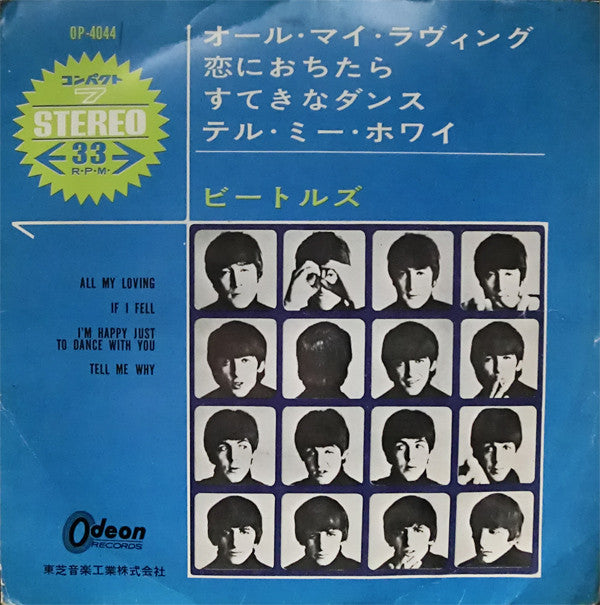 Release: All My Loving-Vinyl-Japan-1965-OP-4044, OP 4044-4230291