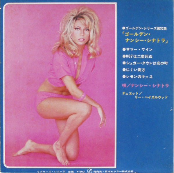 Golden Nancy Sinatra
