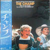 Dave Grusin - The Champ (Original Motion Picture Soundtrack) (LP, Album, Stereo) - Very Good Plus (VG+) / Very Good Plus (VG+)