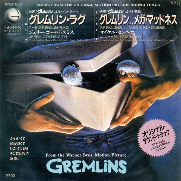 グレムリン・ラグ = The Gremlin Rag / グレムリン…メガ・マッドネス = Gremlins....Mega Madness