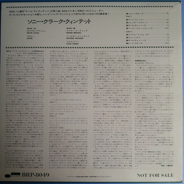 Release: Sonny Clark Quintet-Vinyl-Japan-1994-BRP-8049, BLP 1592-5217494
