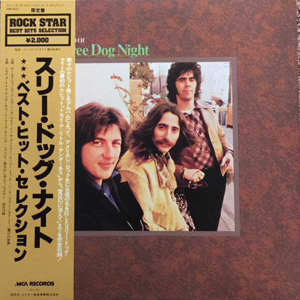 The Very Best Of Three Dog Night