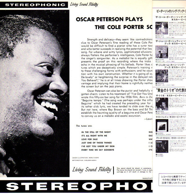 Release: Oscar Peterson Plays The Cole Porter Song Book-Vinyl-Japan-1982-23MJ 3117-7635648
