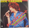 Eric Carmen - Change Of Heart / Hey Deanie (Vinyl, 7