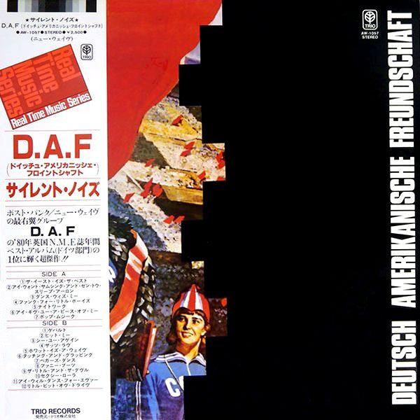 Release: Die Kleinen Und Die Bösen-Vinyl-Japan-1980-AW-1057-1004111