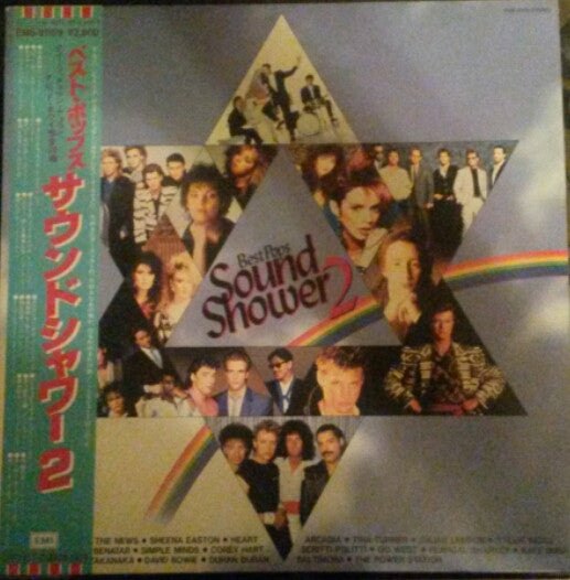 Release: Best Pops Sound Shower 2-Vinyl-Japan-1986-EMS-91159-8411395