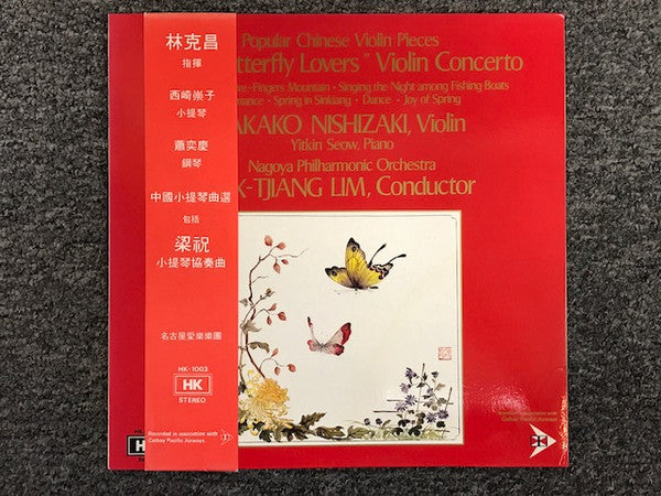 Popular Chinese Violin Pieces