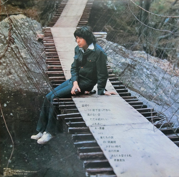 想い出のかけら