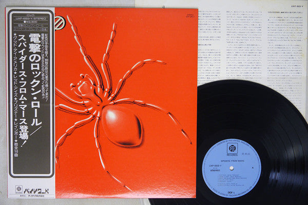 Master Release: Spiders From Mars by Spiders From Mars