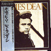 Yuji Ohno - James Dean (Vinyl, LP, Album, Stereo) Very Good (VG) / Good Plus (G+)