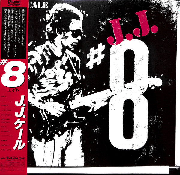 Release: #8-Vinyl-Japan-1983-25PP-92-7332428