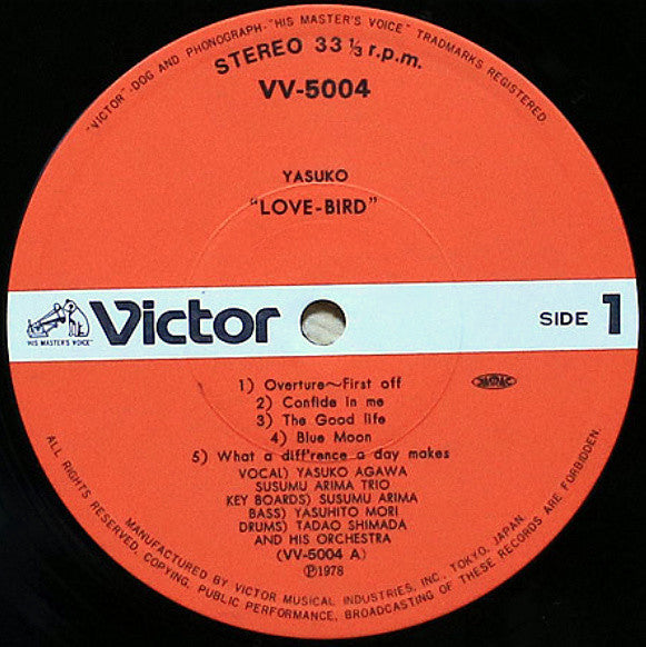 Love-Bird = ラブ・バード