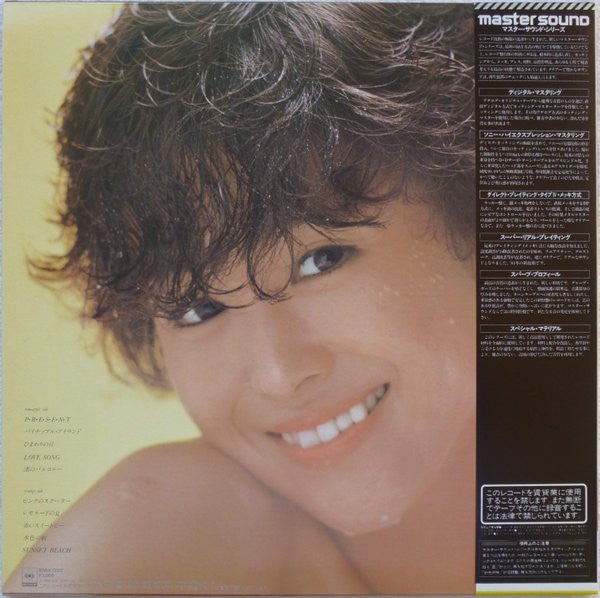 Release: Pineapple = パイナップル-Vinyl-Japan-1982-30AH 1220-5566862
