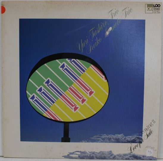 Piano Crossing II Love For Sale