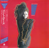 Janet Jackson - Control (Vinyl, LP, Album) Very Good Plus (VG+) / Very Good Plus (VG+)