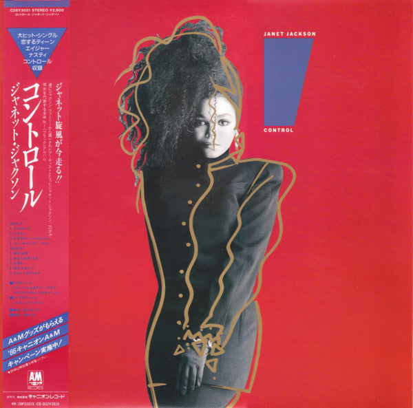 Release: Control-Vinyl-Japan-1986-C28Y3021-3265642