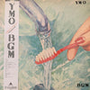 Yellow Magic Orchestra - BGM (Vinyl, LP, Album, Repress) Very Good Plus (VG+) / Very Good (VG)