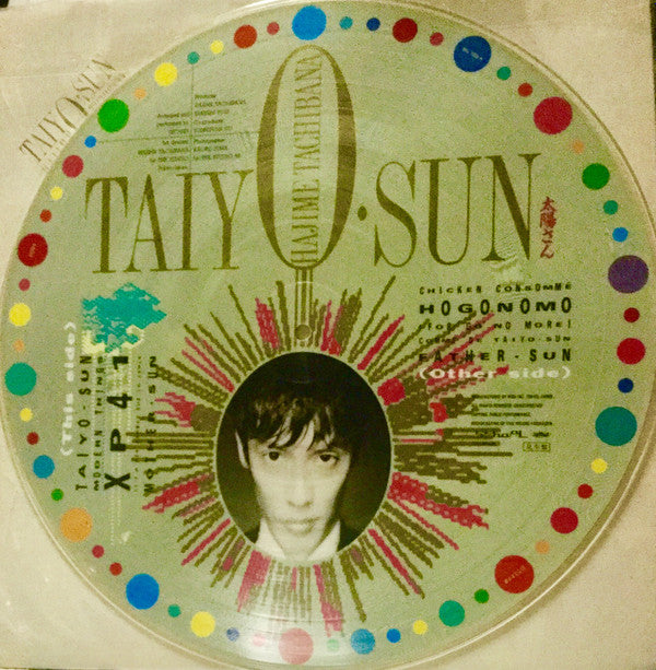 Master Release: Taiyo Sun by Hajime Tachibana