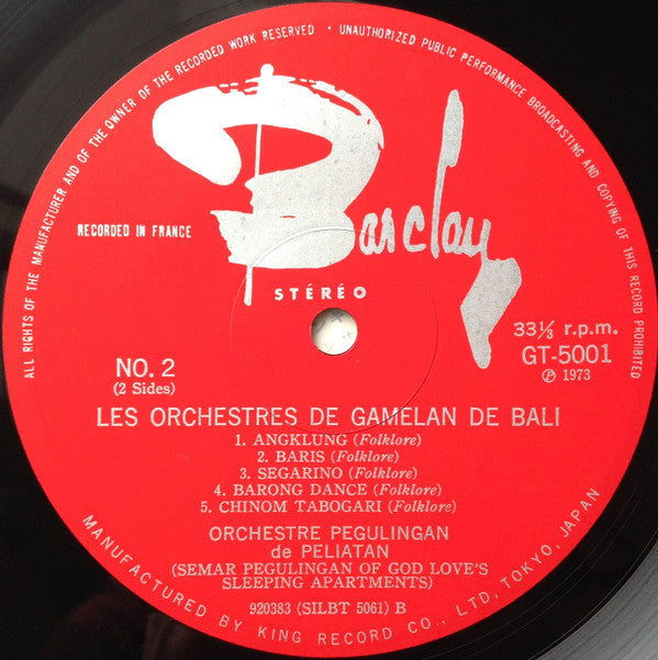 Gamelan De Bali = バリ島のガムラン音楽