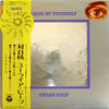 Uriah Heep - Look At Yourself (Vinyl, LP, Album) Very Good Plus (VG+) / Very Good (VG)