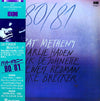 Pat Metheny - 80/81 (2xVinyl, LP, Album) Very Good Plus (VG+) / Very Good (VG)