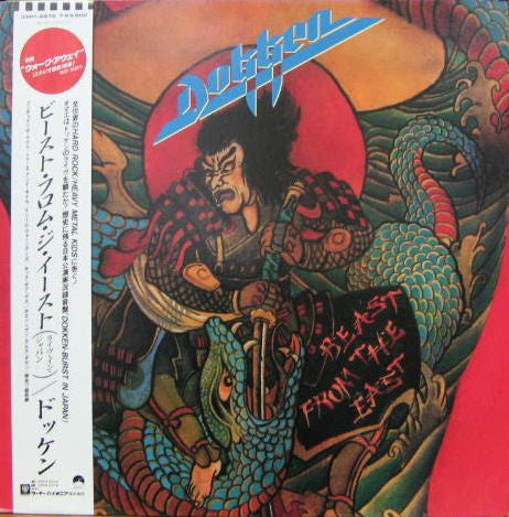 Release: Beast From The East-Vinyl-Japan-1988-35P1-2276/7-2622647