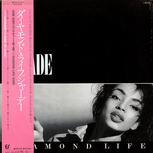 Release: Diamond Life-Vinyl-Japan-1984-28·3P-545-3711301