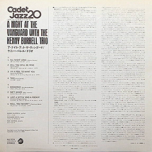 A Night At The Vanguard