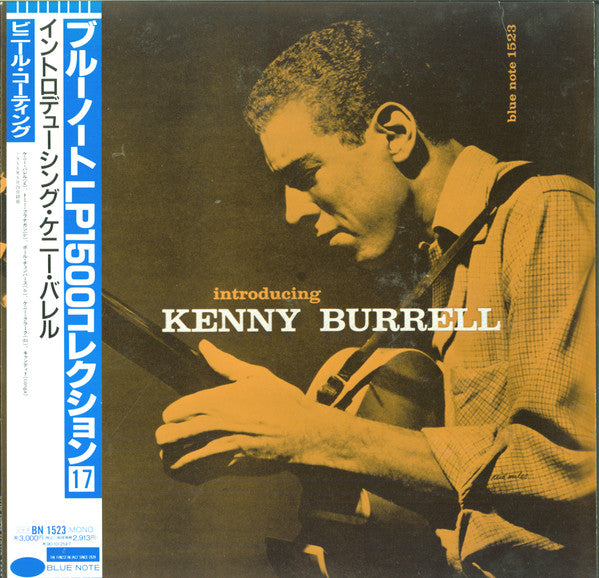 Master Release: Introducing Kenny Burrell by Kenny Burrell