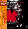 Paul Desmond - Skylark (Vinyl, LP, Album, Limited Edition, Reissue, Stereo) Very Good Plus (VG+) / Very Good (VG)